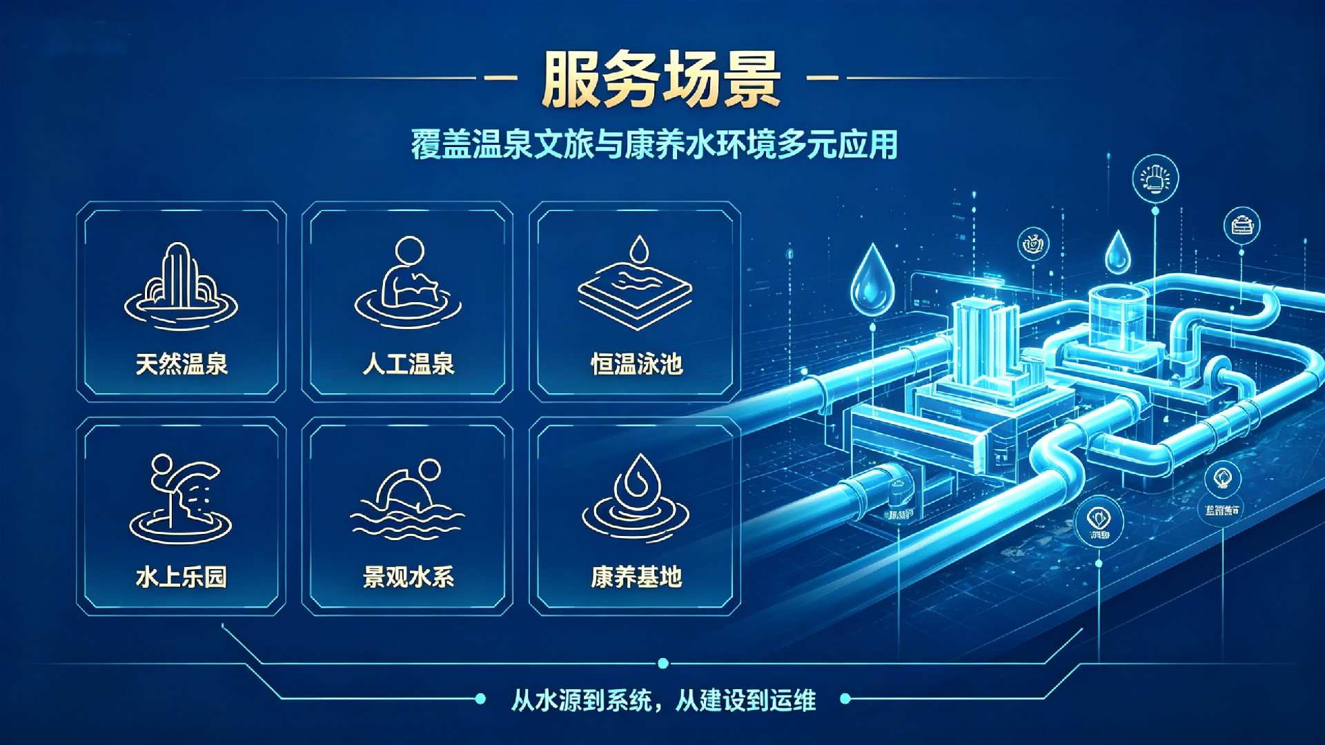 公司1.png